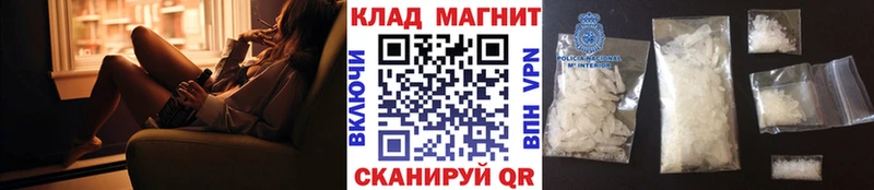 Наркотические вещества Белинский Кокаин  hydra как войти  Кетамин  ГАШ  Мефедрон 