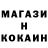 Меф мука RobotDevil666xx