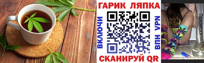 Печенье с ТГК конопля  Белинский 
