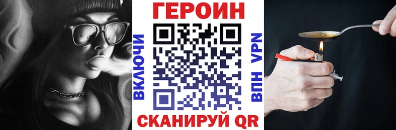 Героин гречка цена Белинский
