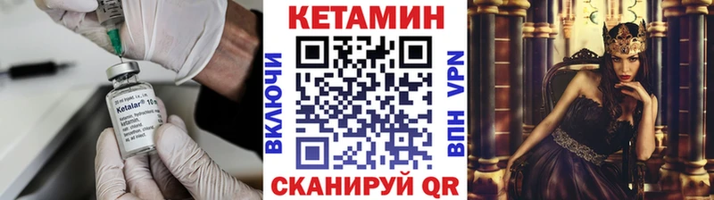 блэк спрут ссылка  Белинский  Кетамин ketamine  хочу  