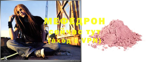 прущий лед Балабаново