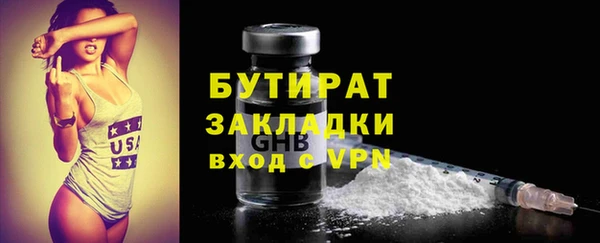 прущий лед Балабаново