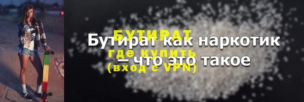 jwh Балахна