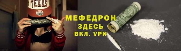 прущий лед Балабаново