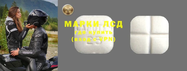 прущий лед Балабаново