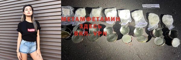 прущий лед Балабаново
