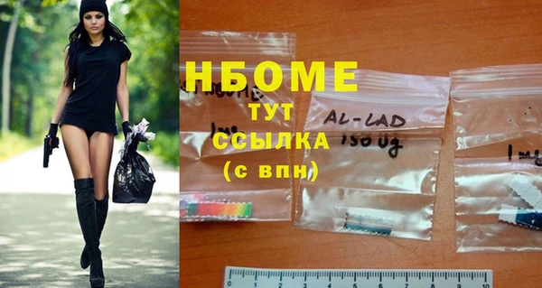 jwh Балахна
