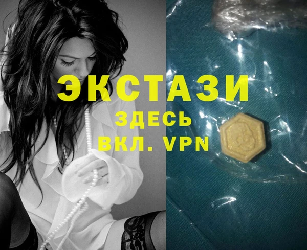 прущий лед Балабаново