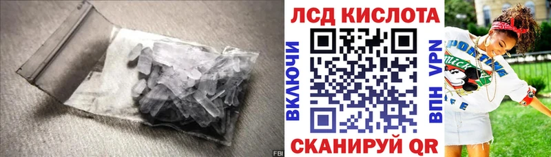 ЛСД экстази кислота  Белинский 