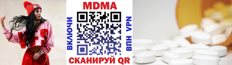 MDMA crystal  Белинский 