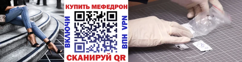 МЕГА как зайти  Белинский  Мефедрон кристаллы 