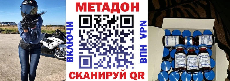 OMG зеркало Белинский Метадон белоснежный цены наркотик