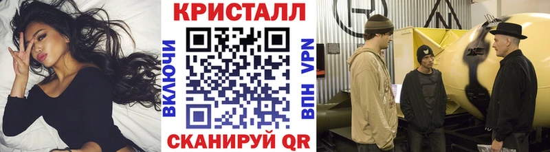 МЕТАМФЕТАМИН витя  где купить наркотик  Белинский 