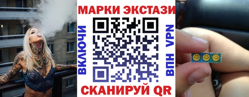Марки 25I-NBOMe 1,8мг даркнет сайт Белинский