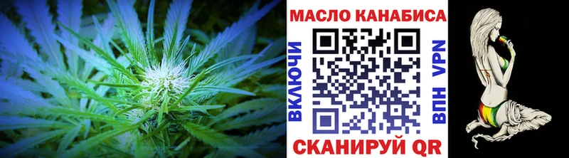 ТГК гашишное масло  Белинский 